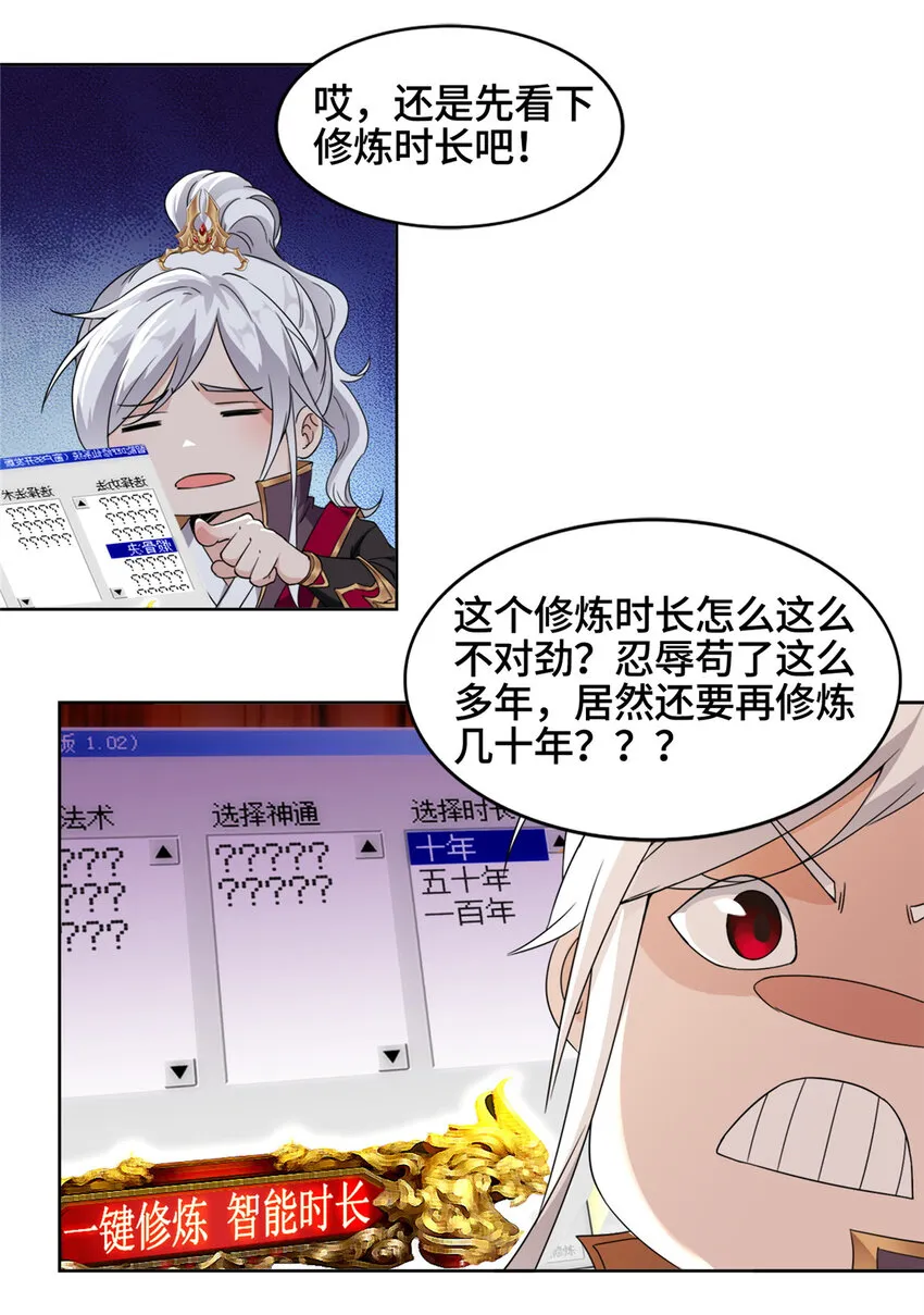 001 智能系统智障服务 第23页