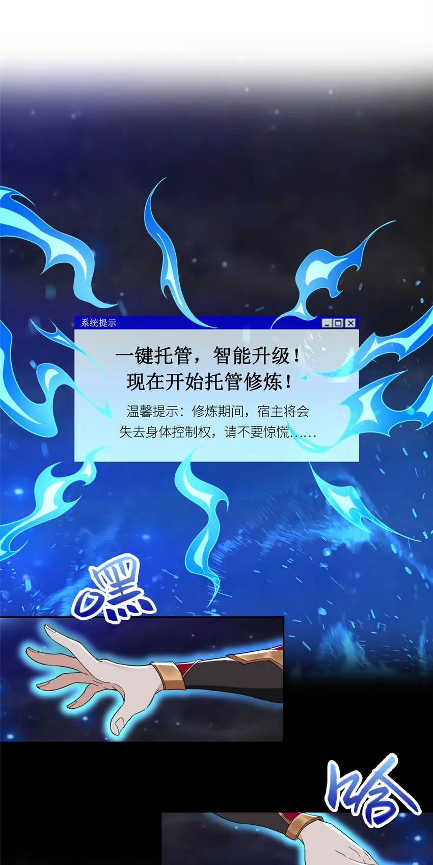 001 智能系统智障服务 第26页