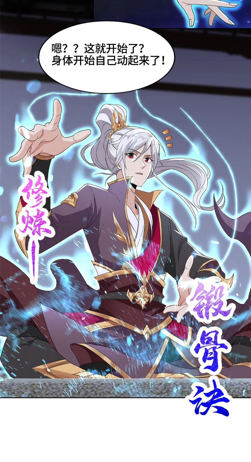001 智能系统智障服务 第27页