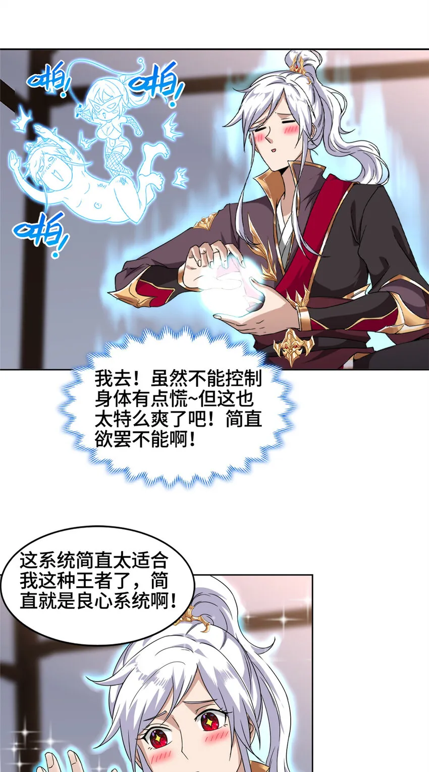 001 智能系统智障服务 第28页