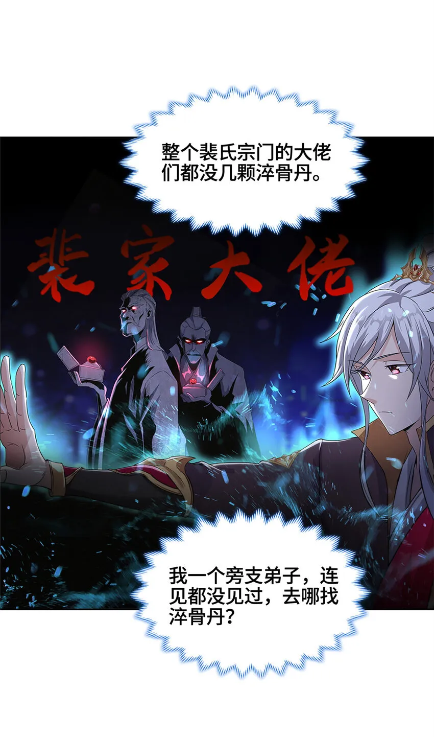 001 智能系统智障服务 第30页