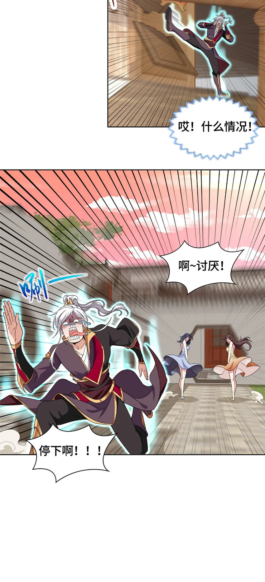001 智能系统智障服务 第32页