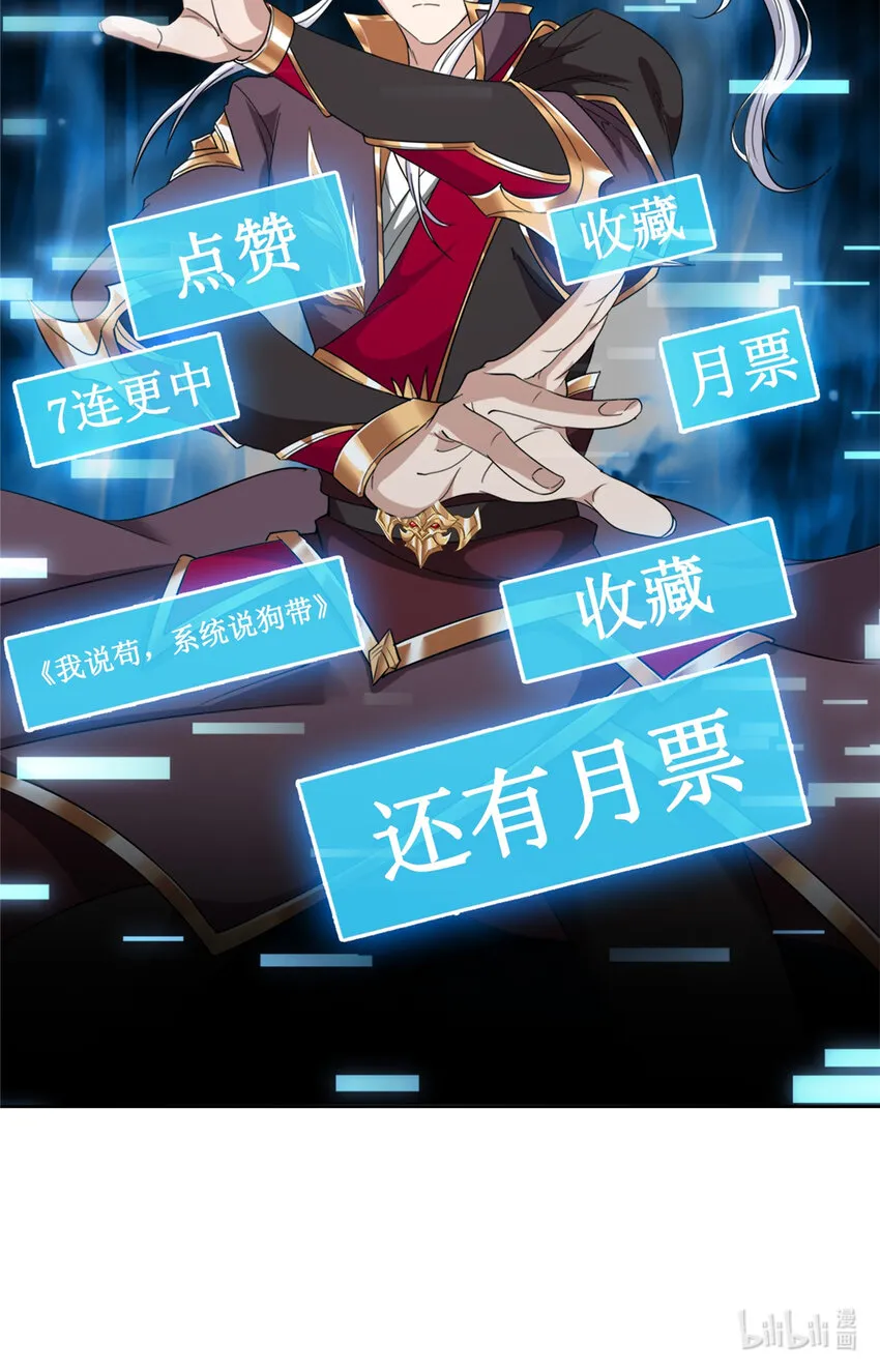 001 智能系统智障服务 第36页