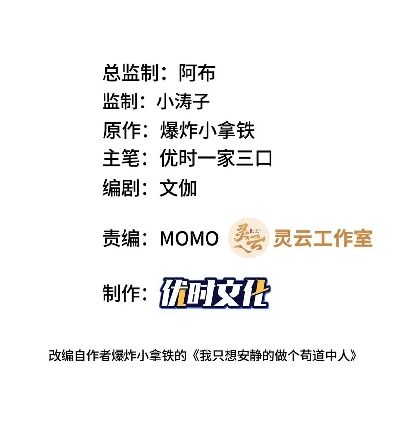 023 债务危机 第2页