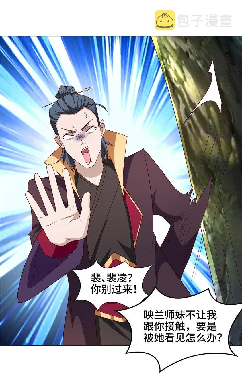 023 债务危机 第9页