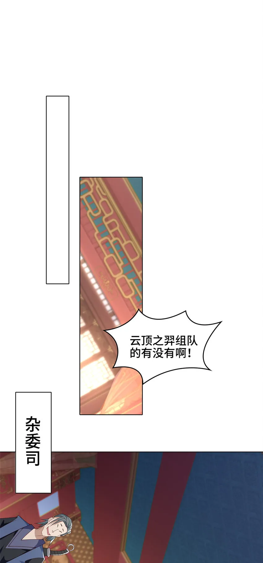 023 债务危机 第16页