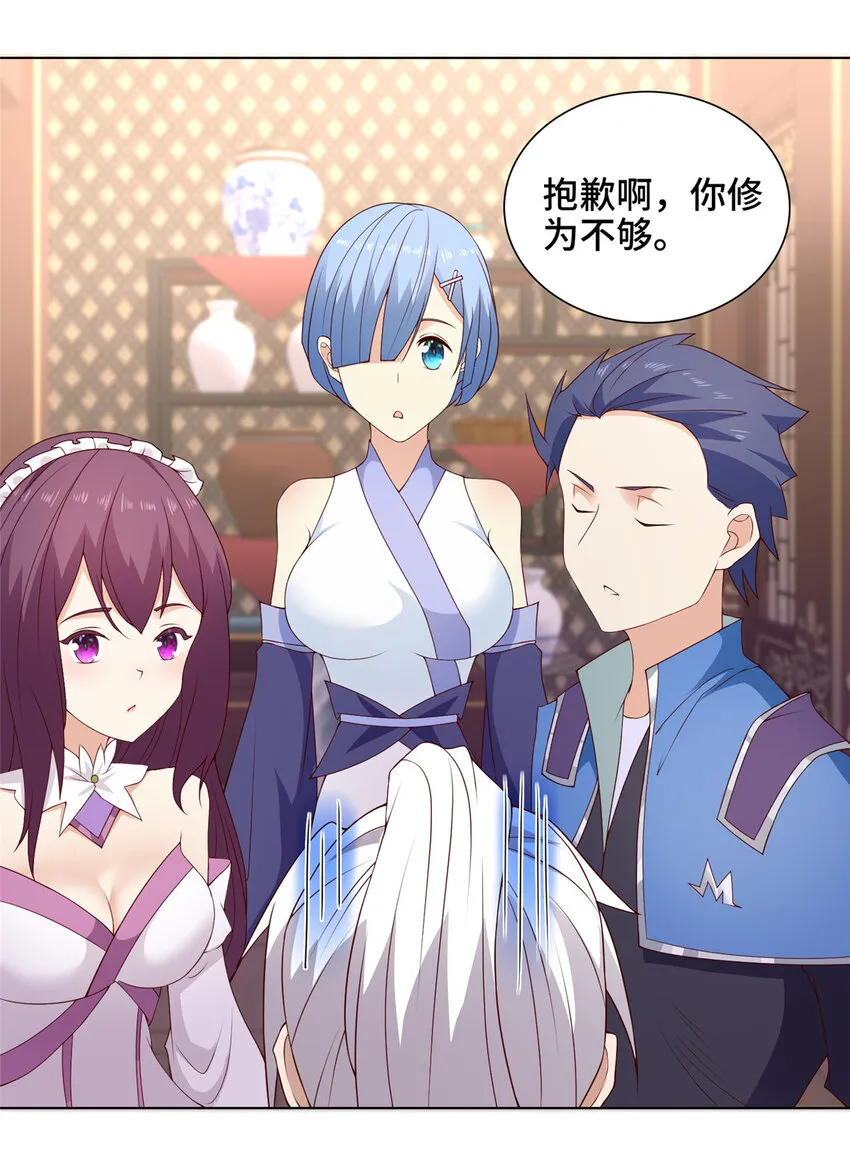 023 债务危机 第27页