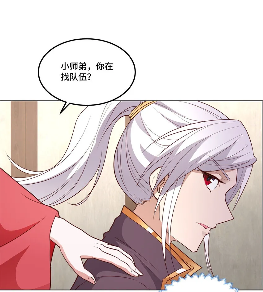 023 债务危机 第30页