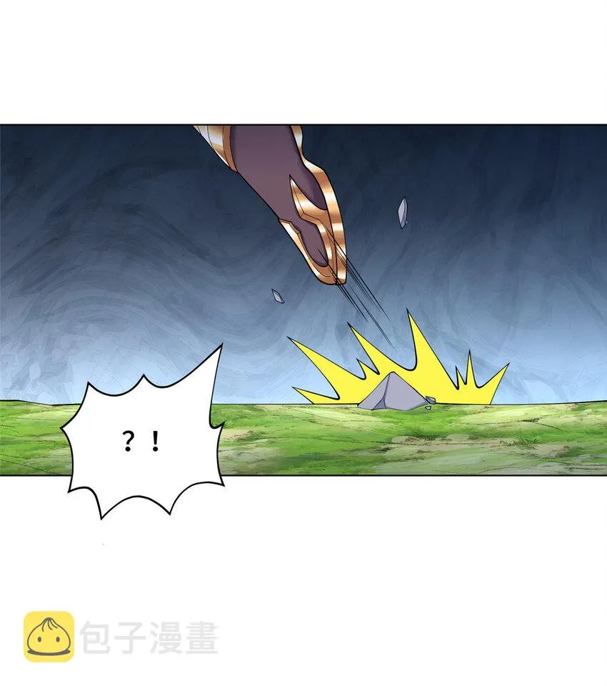 031 血鬼遁法 第6页