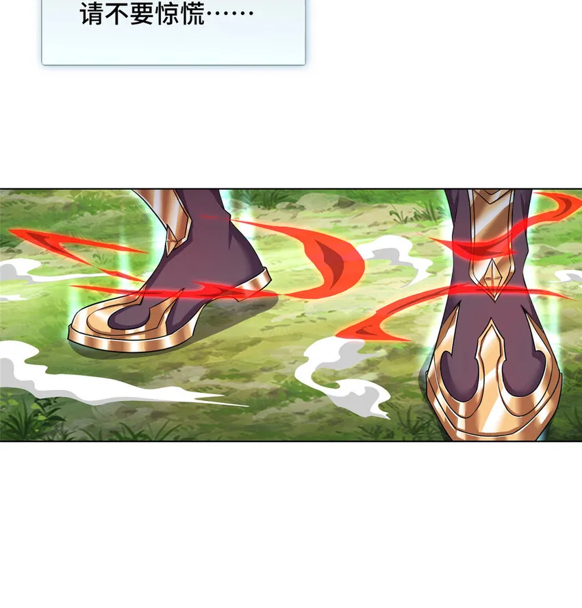 031 血鬼遁法 第13页