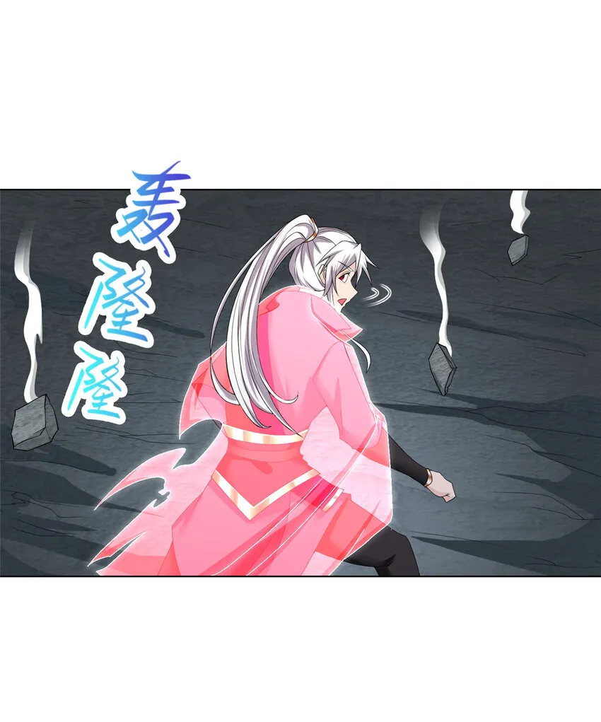 031 血鬼遁法 第36页