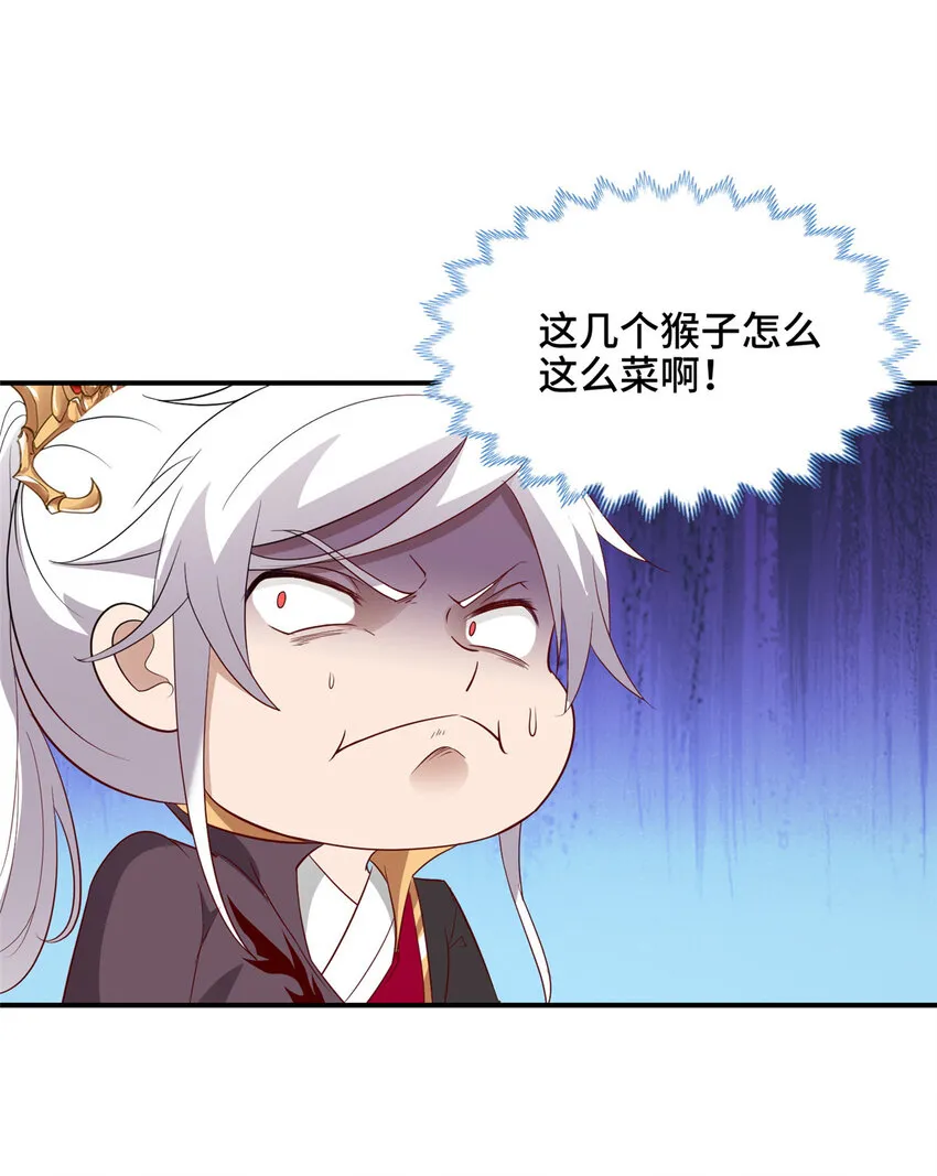 030 被困住了 第3页