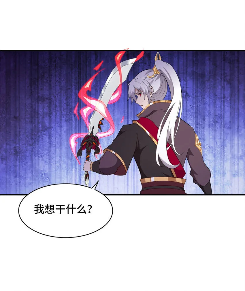 030 被困住了 第17页