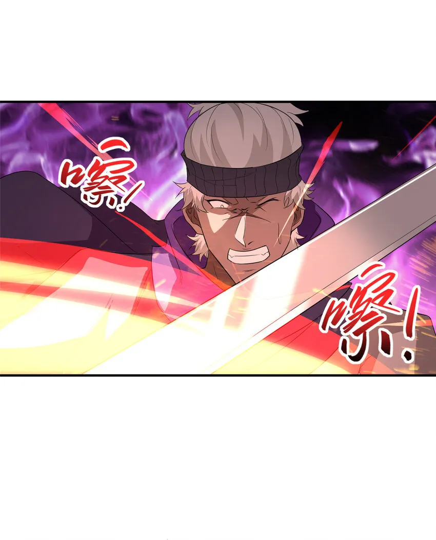 030 被困住了 第19页