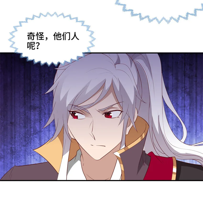 030 被困住了 第36页