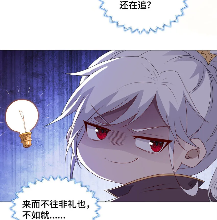 032 与队友有福同享 第10页
