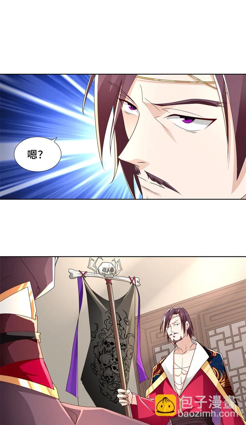 036 人情世故 第16页