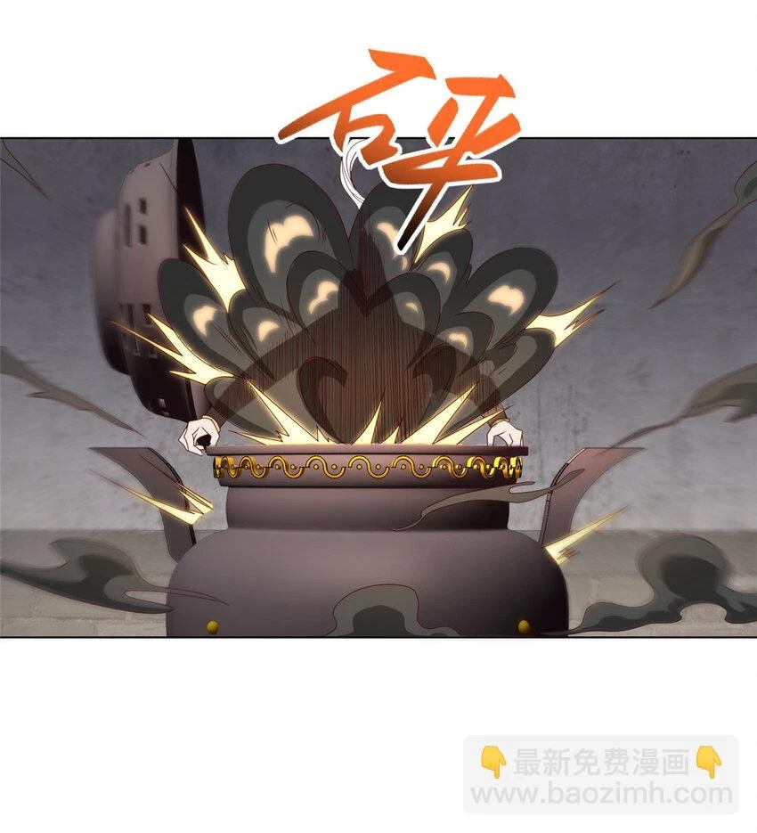 042 炼了个丹 第12页