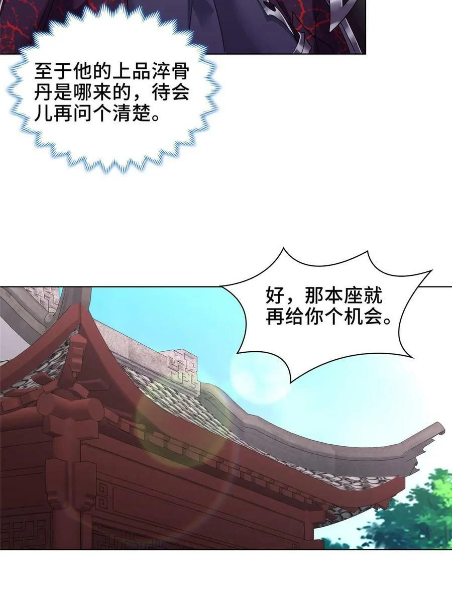 046 郑荆山发福利 第15页