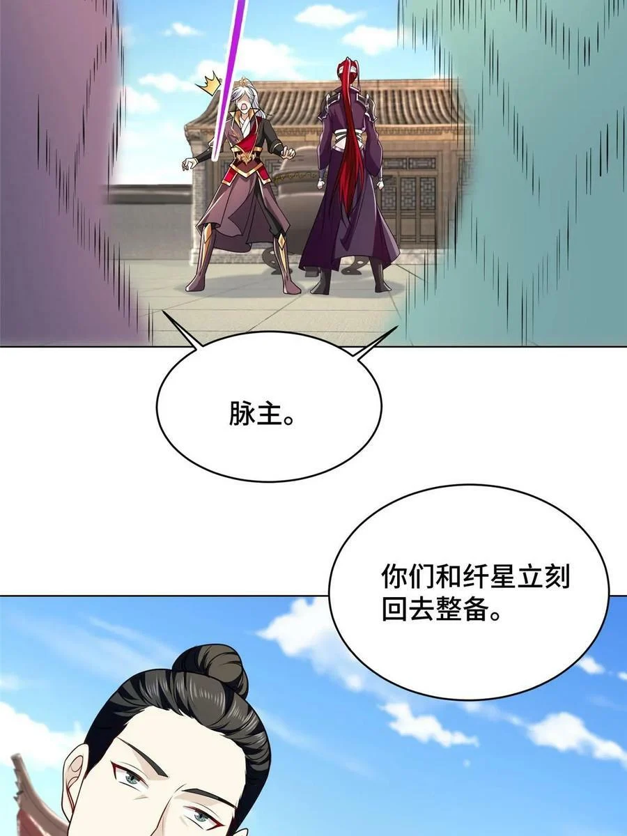 046 郑荆山发福利 第51页