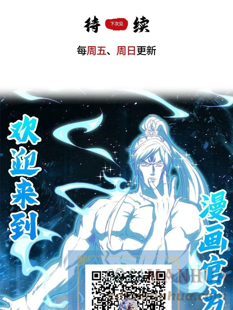 046 郑荆山发福利 第55页