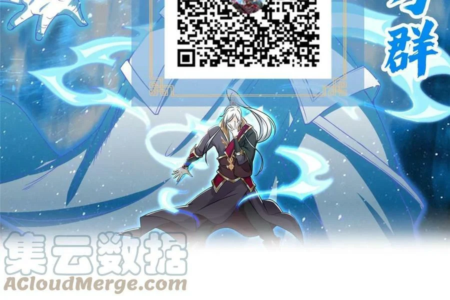 047 蛊渊 第49页