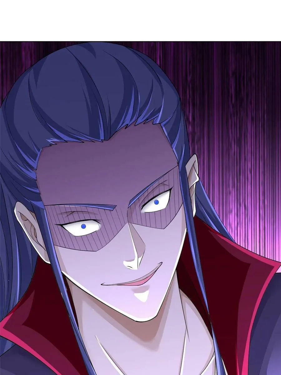 049 重溟好师姐 第60页