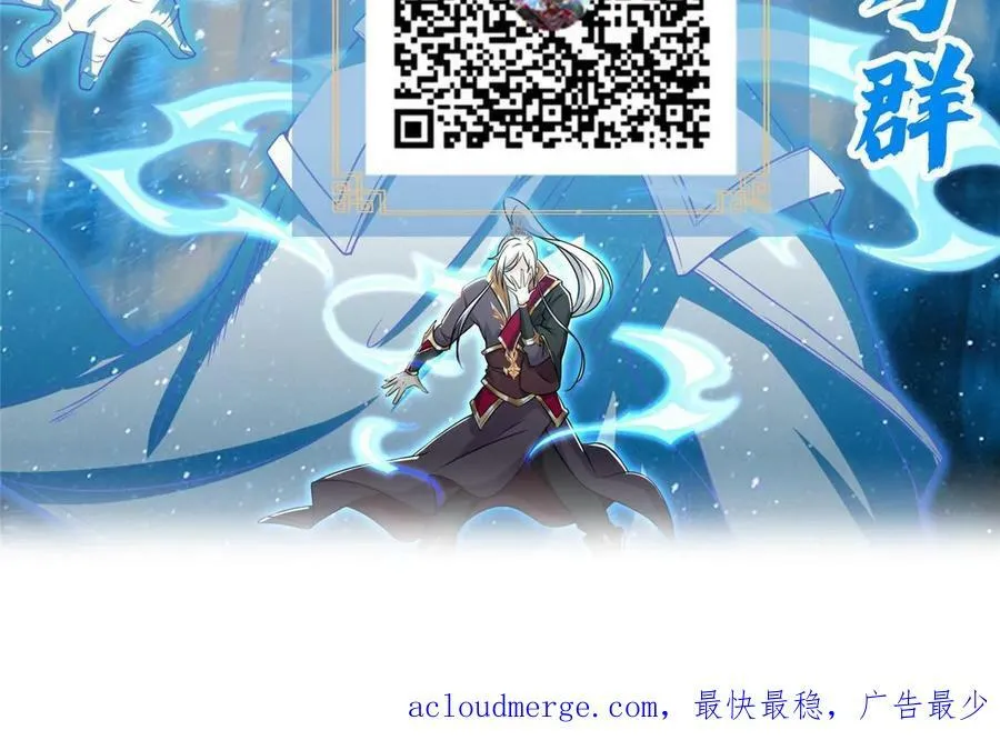 049 重溟好师姐 第63页