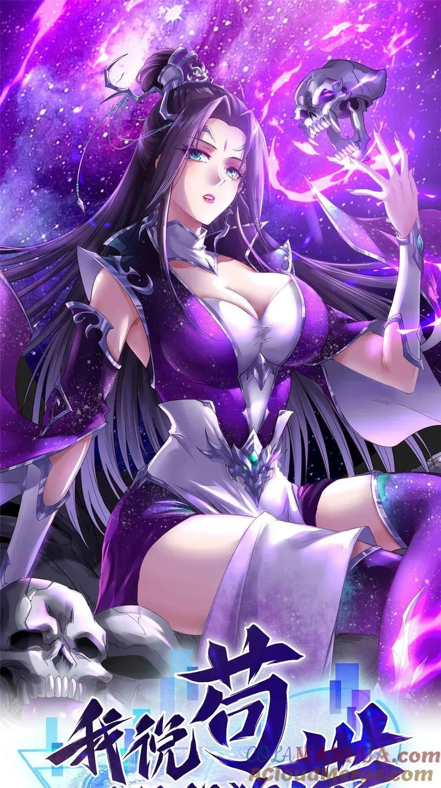 055 立誓 第1页