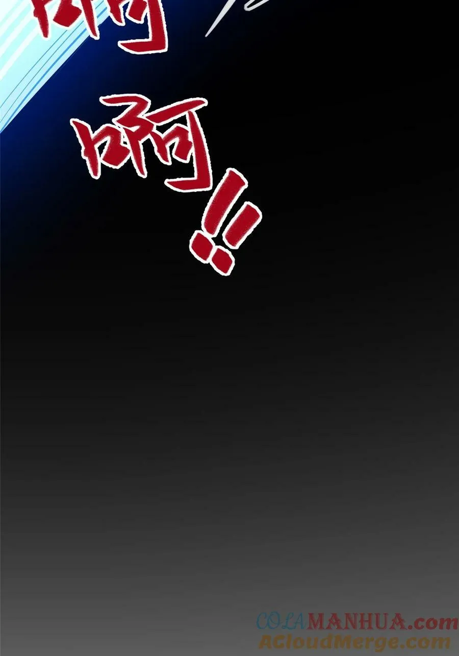 055 立誓 第7页