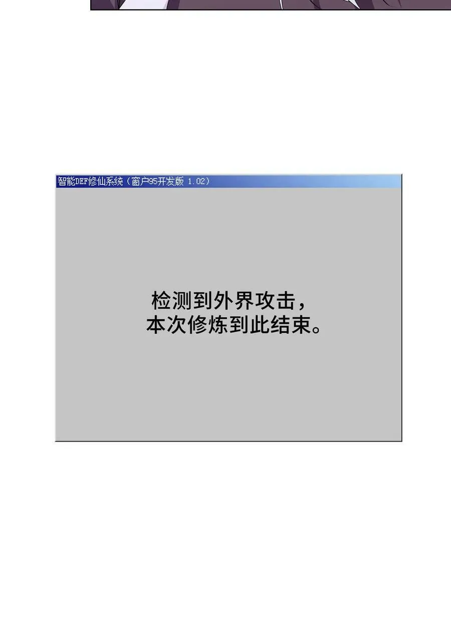 055 立誓 第30页