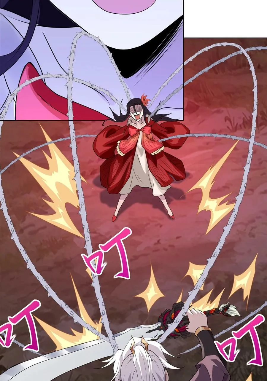 055 立誓 第56页