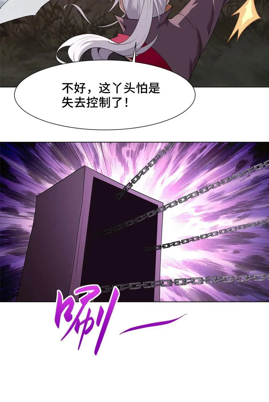 055 立誓 第57页