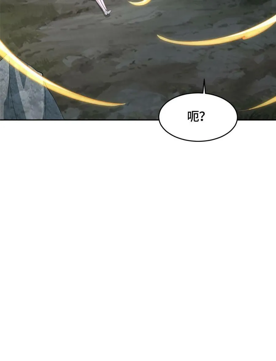 056 你能还上的！ 第14页