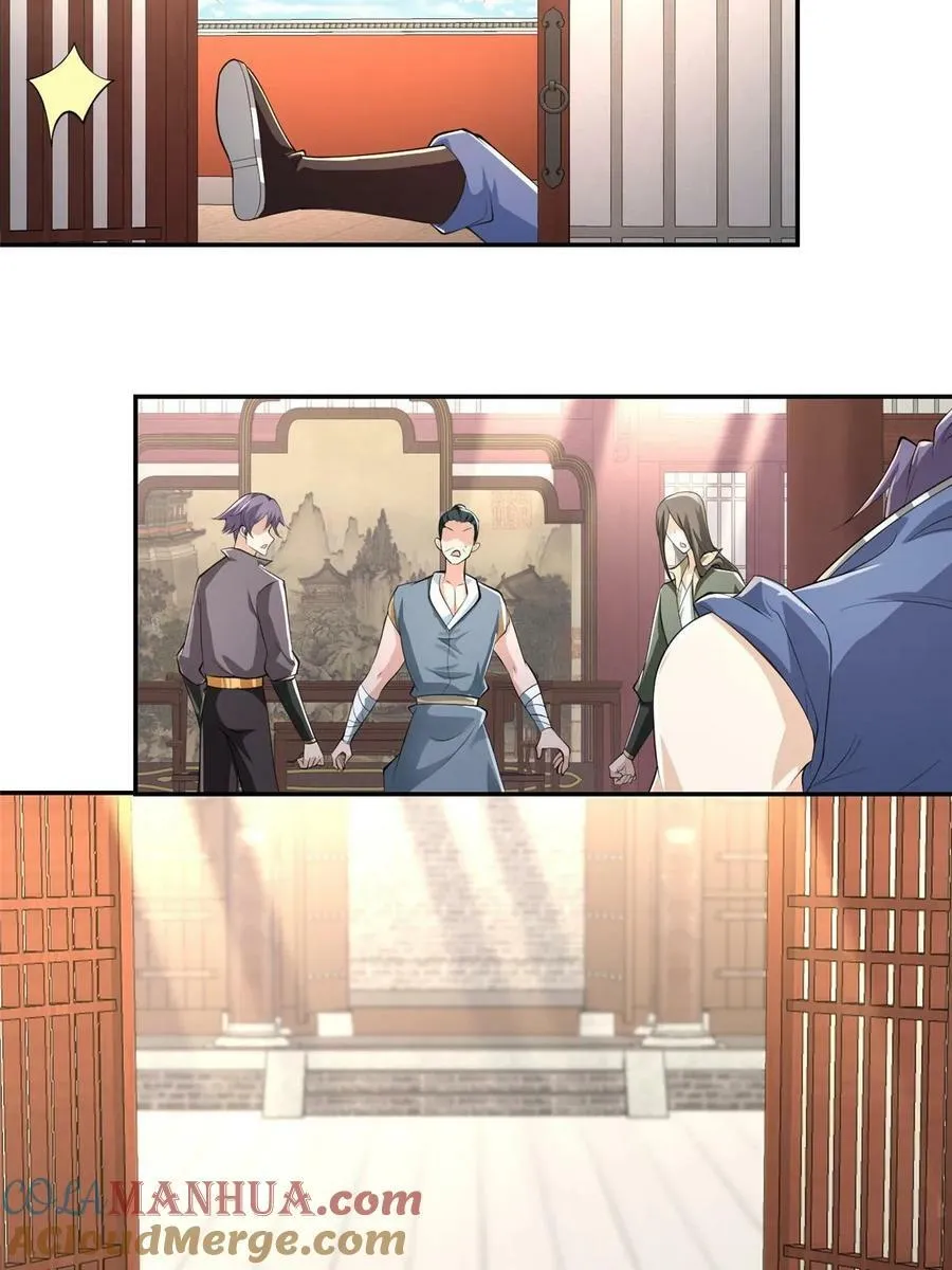 056 你能还上的！ 第28页