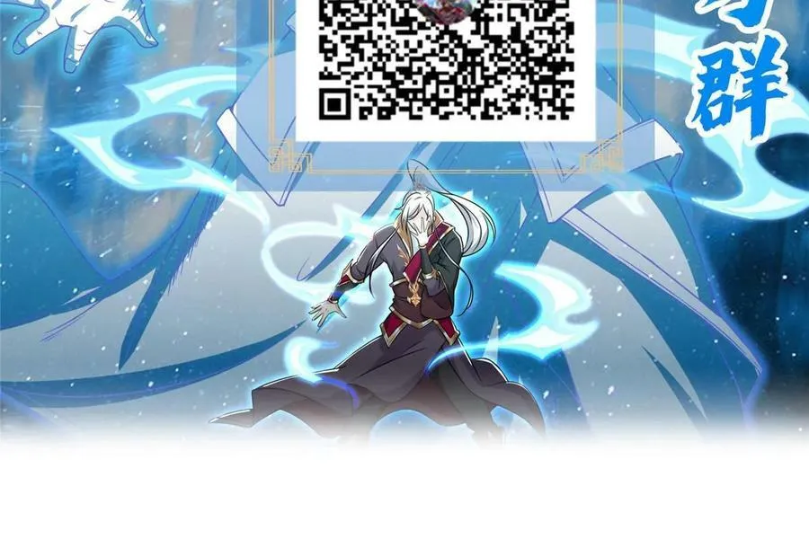 056 你能还上的！ 第62页