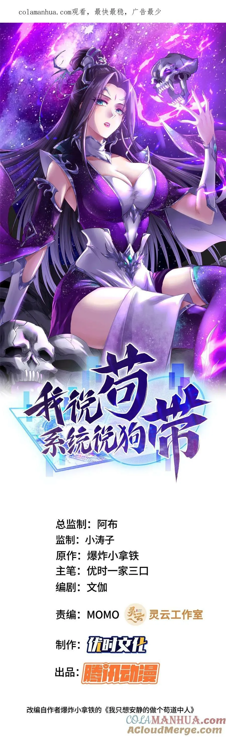 059 纵欲 第1页
