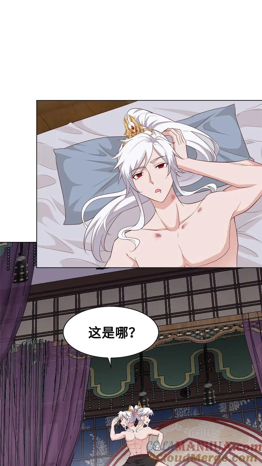 059 纵欲 第21页