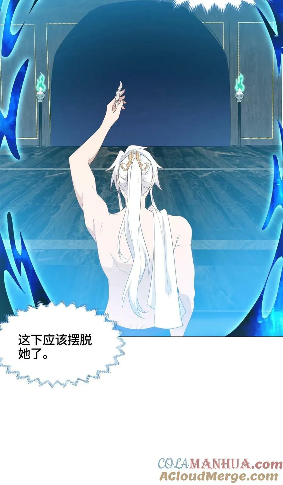 058 难逃一肾 第34页