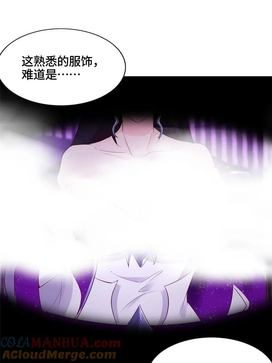 058 难逃一肾 第40页