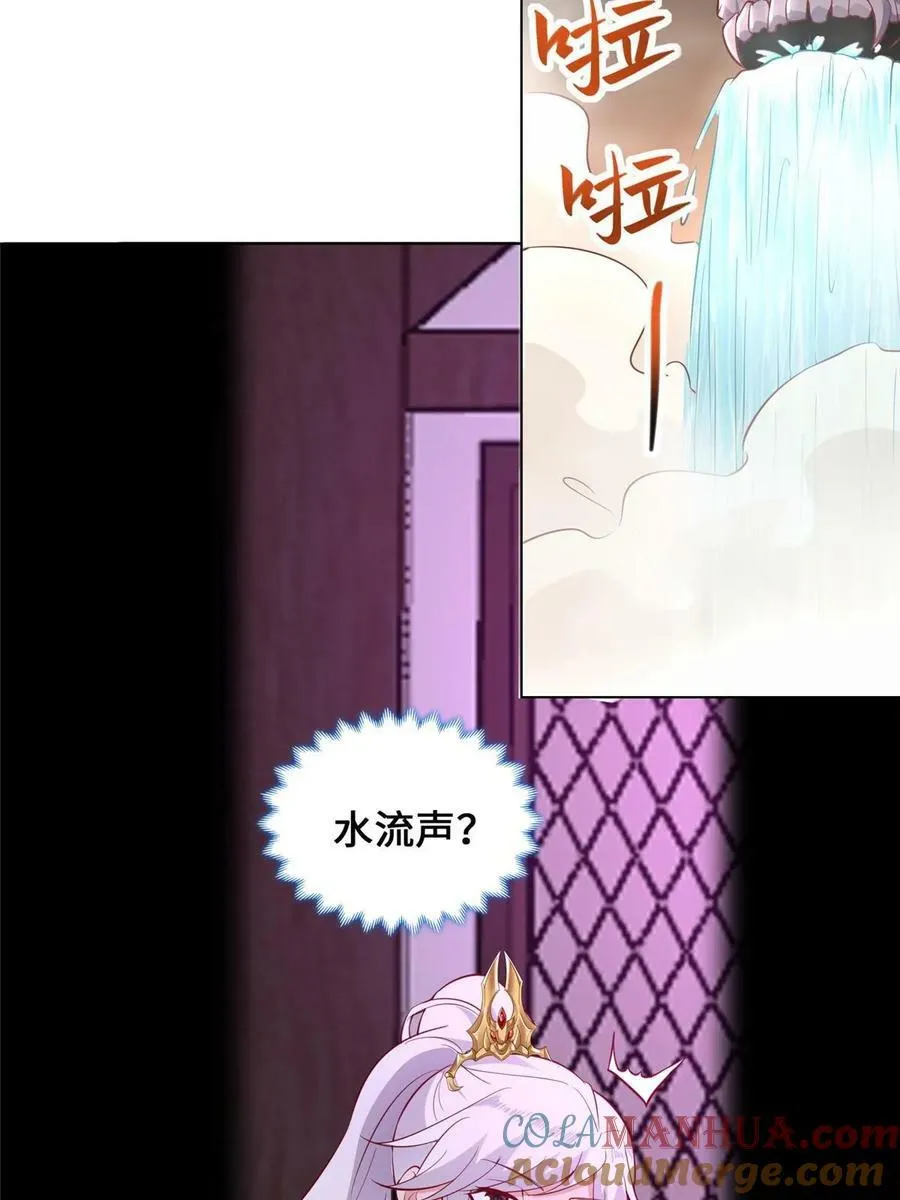 060 云雨 第7页