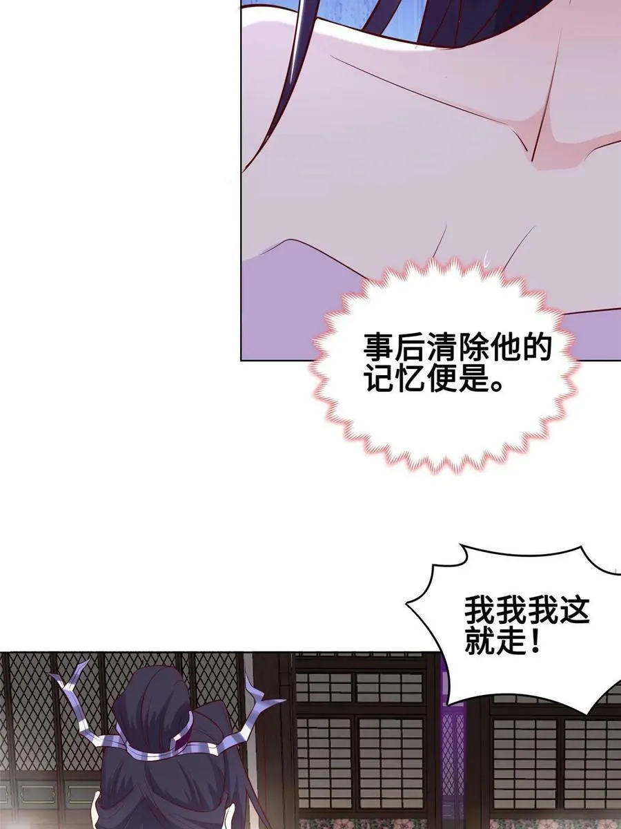 060 云雨 第18页