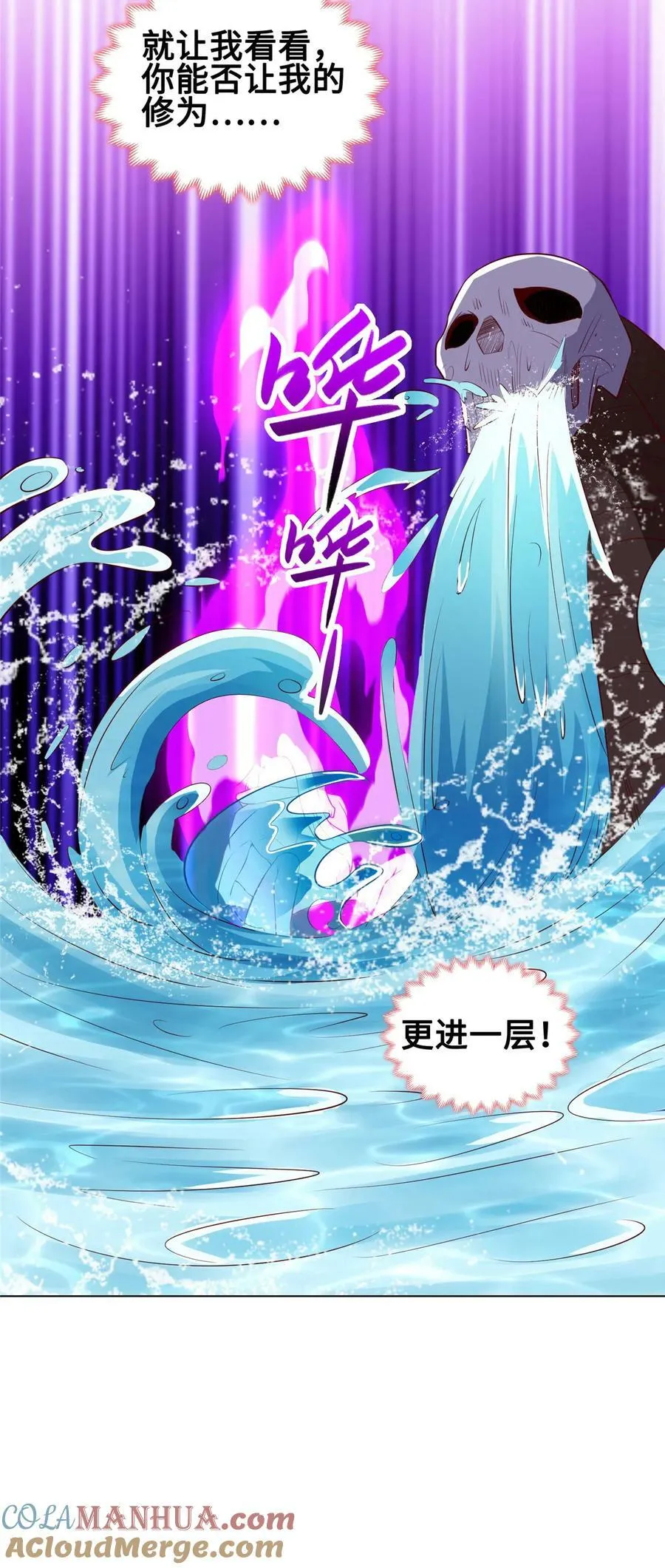 060 云雨 第39页