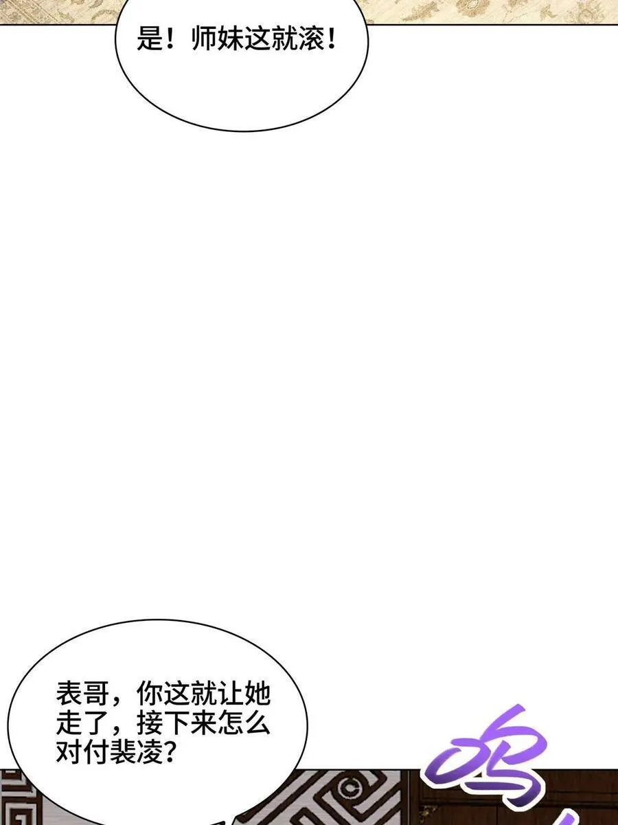 061 全忘了 第17页