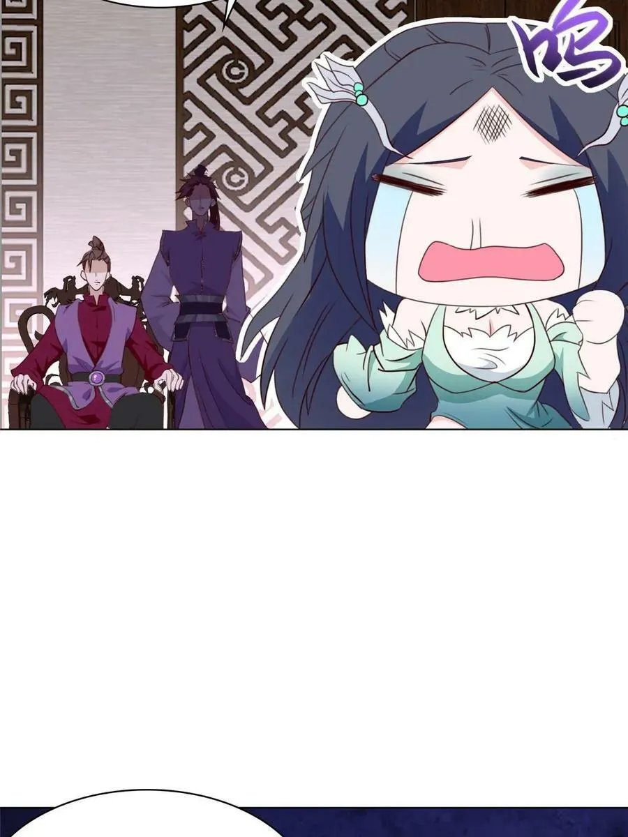 061 全忘了 第18页