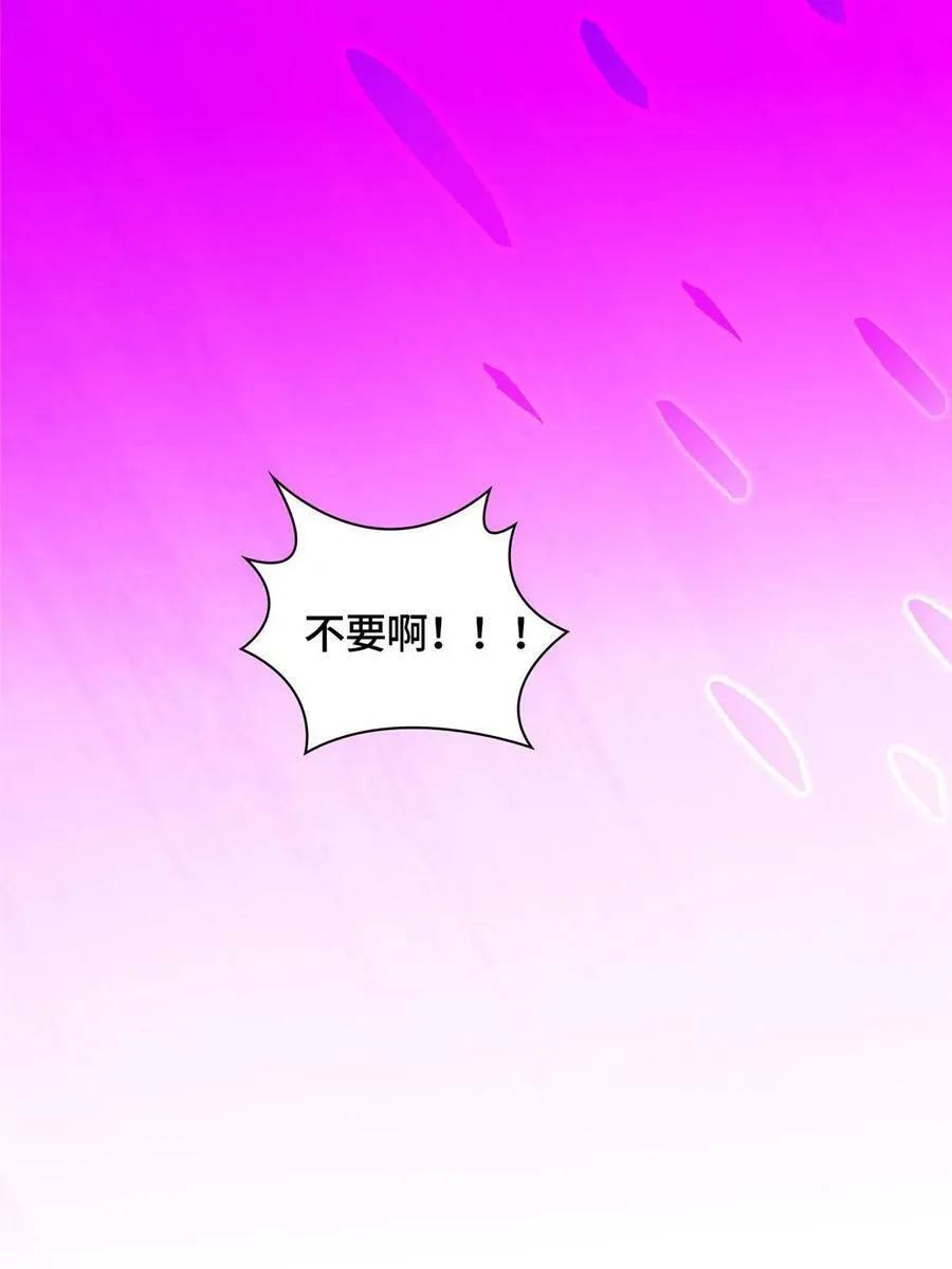 061 全忘了 第42页