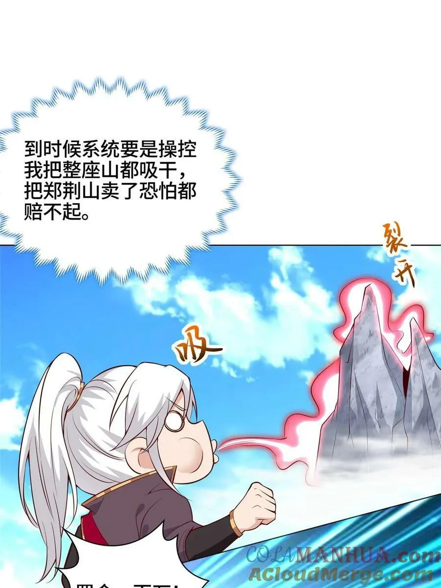 061 全忘了 第58页