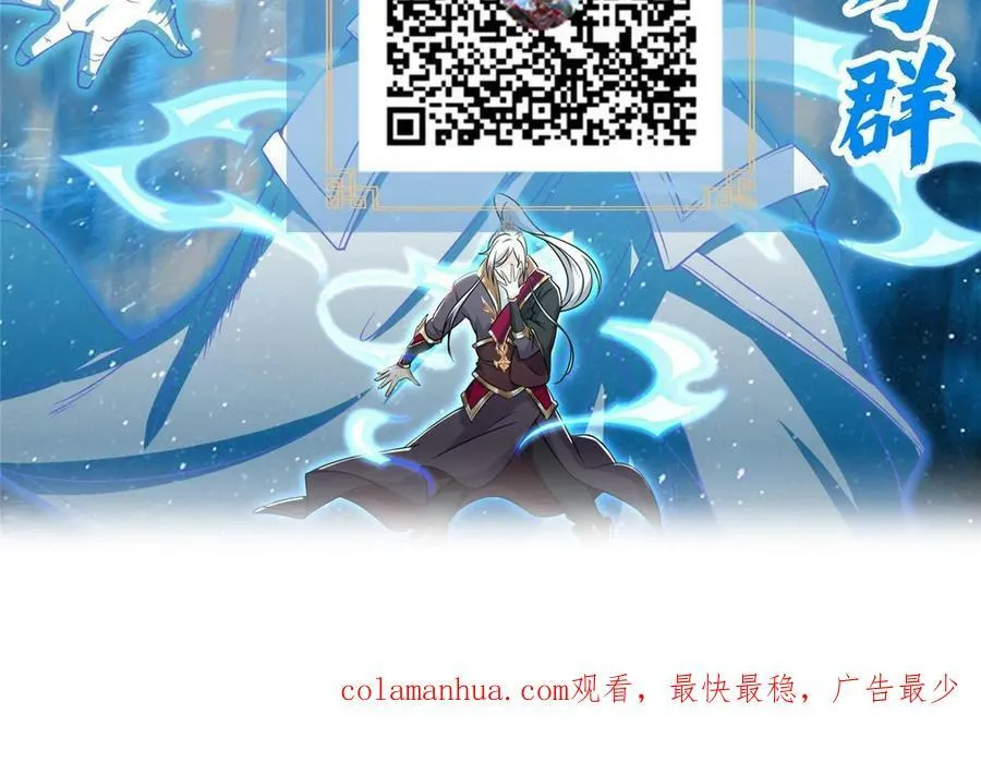 061 全忘了 第66页
