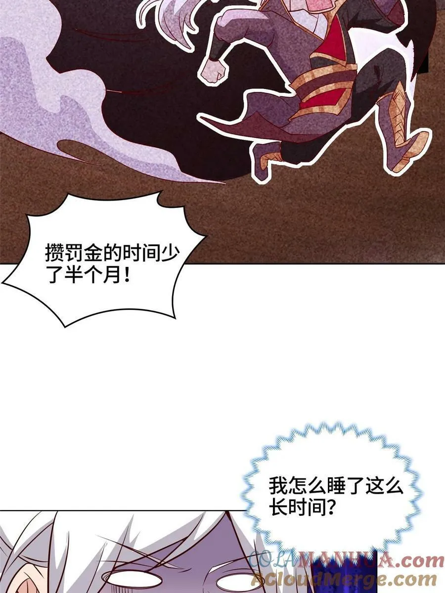 062 要突破了 第16页