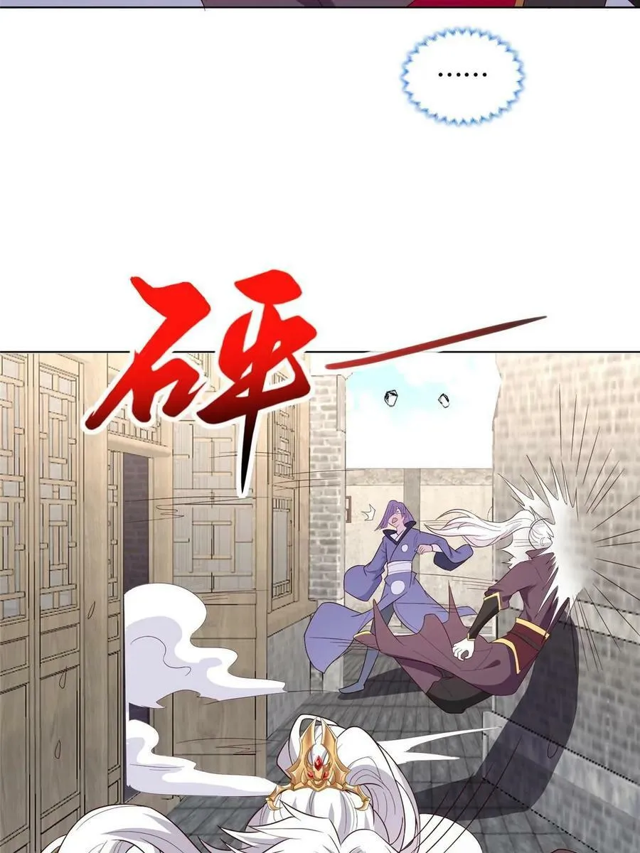 062 要突破了 第57页